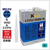 オイル交換 AZ MEC-018の画像
