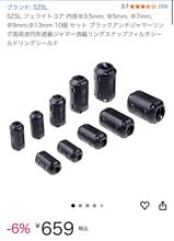 整備2の説明