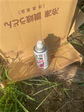 整備1の説明