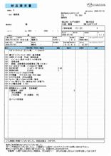 整備1の説明