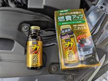 整備1の説明