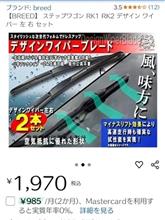 整備1の説明