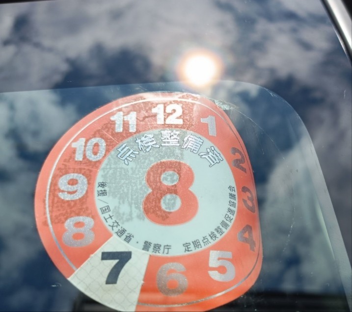 メンテナンスパック 法定12ヶ月点検