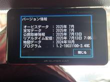 整備1の説明