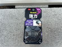 整備2の説明