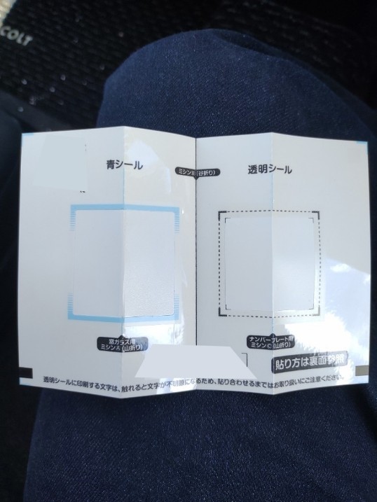整備1の説明