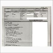 96ヶ月点検