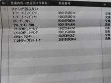 整備1の説明