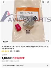 整備1の説明