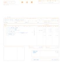 整備1の説明