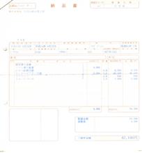 整備1の説明
