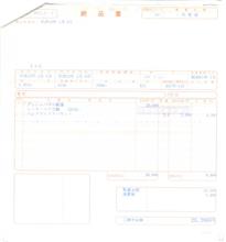 整備1の説明
