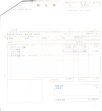 整備1の説明
