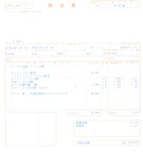 整備1の説明