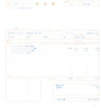 整備1の説明