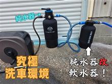 整備1の説明