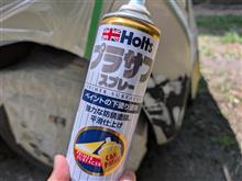 整備1の説明