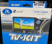 整備1の説明