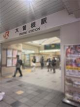 整備1の説明