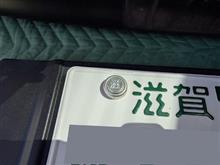整備4の説明