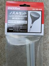 整備3の説明