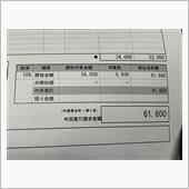 タイヤ交換@27251km 20250719の画像