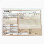 U-CAR無料1カ月点検