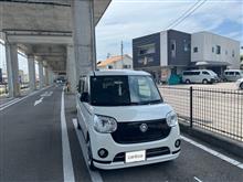整備2の説明