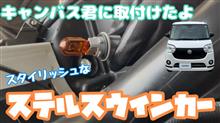 整備3の説明