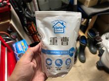 整備1の説明