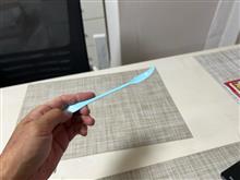 整備4の説明