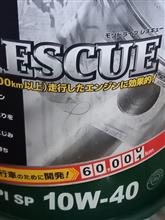 整備1の説明