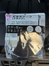 整備2の説明