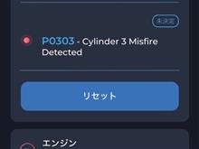整備2の説明