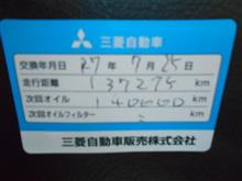 整備1の説明