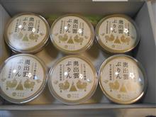 整備3の説明