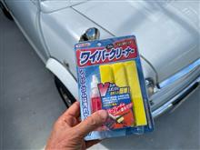 整備1の説明