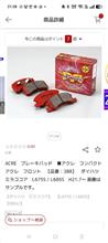 整備1の説明