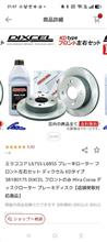 整備2の説明