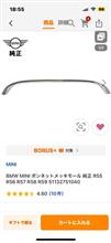 整備1の説明
