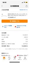 整備2の説明