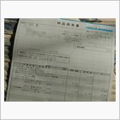 ６ヶ月無料点検(78ヶ月)☆☆☆☆☆☆☆の画像