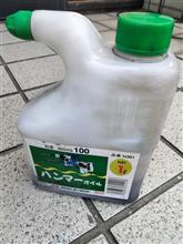 整備2の説明
