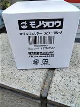 整備3の説明