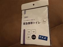 整備4の説明