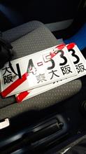 整備1の説明