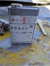 整備4の説明