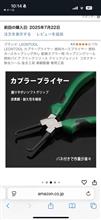 整備3の説明