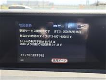 整備2の説明