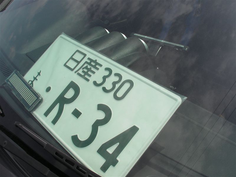なし r34ナンバープレート のパーツレビュー スカイライン 龍d5did みんカラ なし r34ナンバープレート のパーツレビュー スカイライン 龍d5did みんカラ